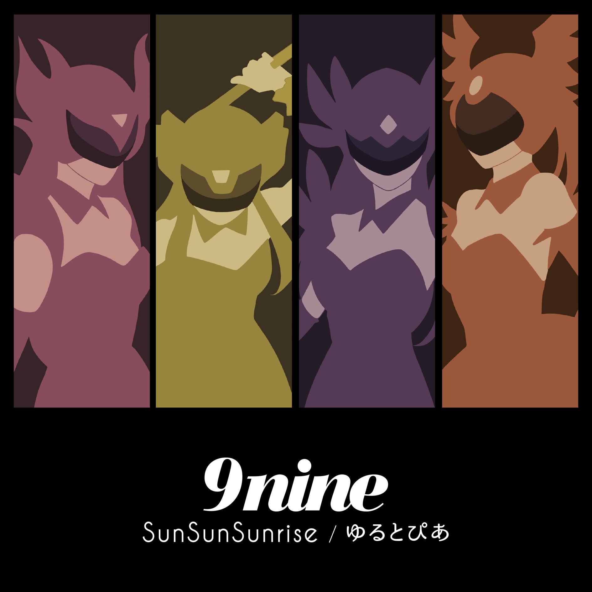 (未使用･未開封品)　SunSunSunrise/ゆるとぴあ(期間生産限定盤)(DVD付) wyeba8q Amazon.co.jp: SunSunSunrise/ゆるとぴあ(期間生産限定盤)(DVD付